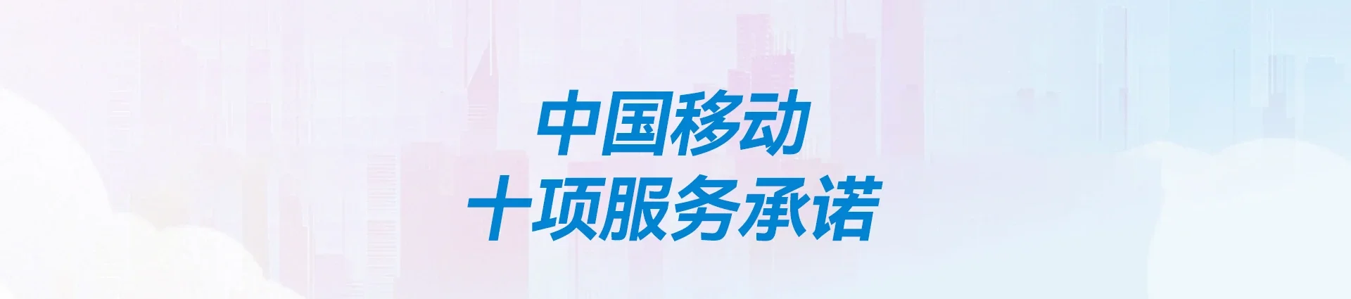 绿春县移动宽带