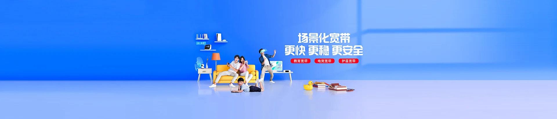 绿春县移动宽带