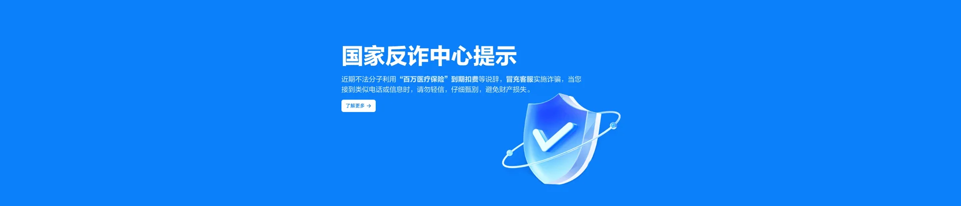 绿春县移动宽带