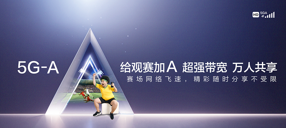中国移动绿春县移动宽带