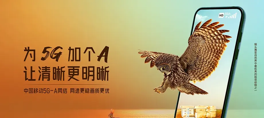 绿春县绿春县平河镇 移动宽带
